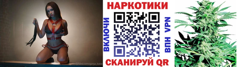 Наркотические вещества Сенгилей Конопля  СОЛЬ  ГАШ  Кокаин 