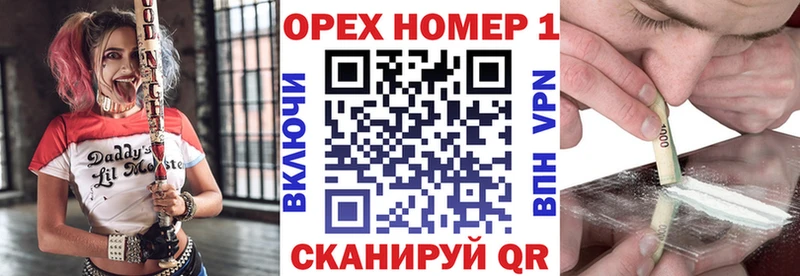 как найти закладки  Сенгилей  COCAIN Колумбийский 