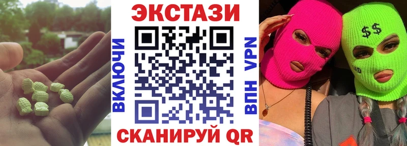 как найти наркотики  OMG вход  Ecstasy mix  Сенгилей 