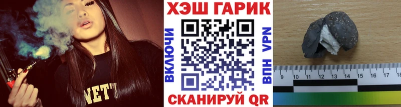 ГАШИШ Cannabis  Сенгилей 