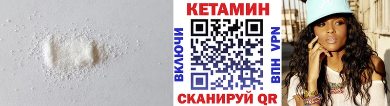 дарк нет состав Сенгилей КЕТАМИН VHQ цены