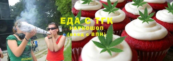 соль курить ск Алексеевка