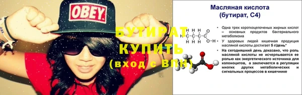 меф VHQ Сатка