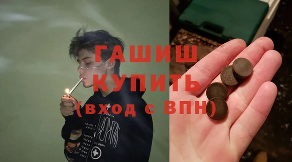 метамфетамин Алексин