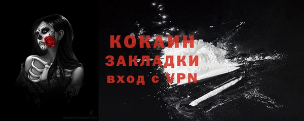 меф VHQ Сатка