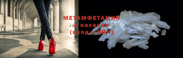 метамфетамин Алексин