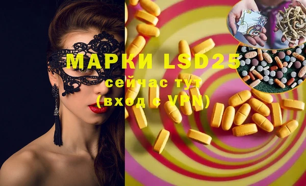 метамфетамин Алексин