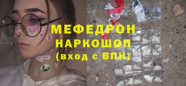 меф VHQ Сатка