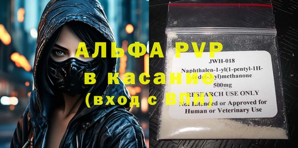 соль курить ск Алексеевка