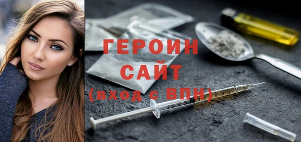 эйфоретик Саяногорск