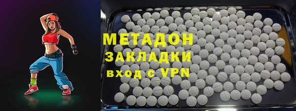 метамфетамин Алексин