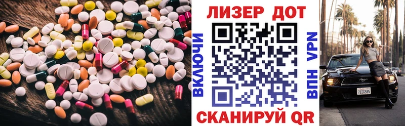 нарко площадка какой сайт  Сенгилей  ЛСД экстази ecstasy 