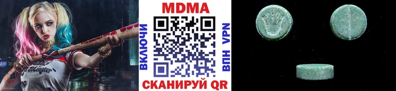 купить  цена  Сенгилей  МДМА VHQ 