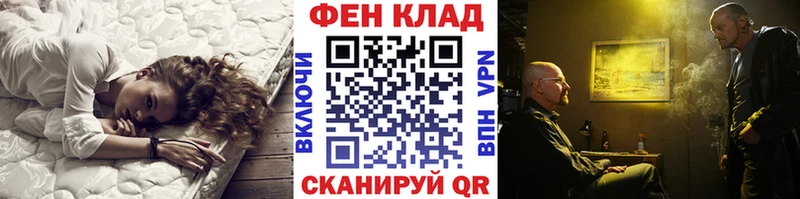 Первитин мет  магазин    Сенгилей 