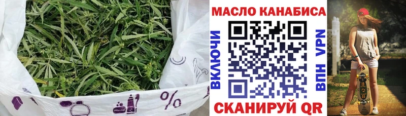 ТГК вейп с тгк  Сенгилей 
