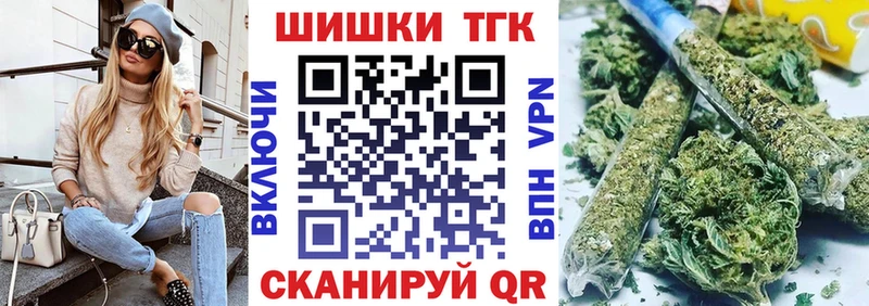 Шишки марихуана Ganja MEGA ссылка Сенгилей